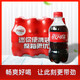 今日必买：Coca-Cola 可口可乐 含糖雪碧柠檬经典汽水芬达 300ml*12瓶