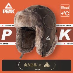 PEAK 匹克 冬季保暖防寒雷锋帽