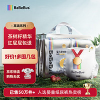 BeBeBus 金标茶树精华成长裤 XL24片