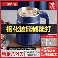 京严选磨粉机中药材打粉碎机干湿两用研磨机家用磨豆超细多功能五谷杂粮 加粗铜线⭐干湿两用丨性价比