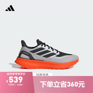 adidas 阿迪达斯 PureBOOST系列 Pureboost 5 TR 中性跑鞋 JR7681 浅灰/白/浅灰 44.5