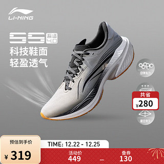 LI-NING 李宁 吾适 5S 4.0 男子跑鞋 ARSU007-12 浅烟灰 43.5