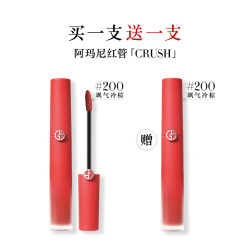EMPORIO ARMANI 阿玛尼 ARMANI beauty 阿玛尼彩妆 红管丝绒唇釉 CRUSH限定版 #200 飒气冷棕 6.5ml