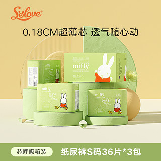 SOLOVE 米菲 6码solove米菲芯呼吸婴儿超薄柔软纸尿裤XL透气宝宝干爽尿不湿