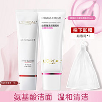 L'OREAL PARIS 欧莱雅（L'OREAL） 洗面奶女氨基酸葡萄籽深层清洁毛孔补水控油温和不紧绷洁面 花蜜洁面125ml