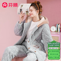 芬腾睡衣女加厚三层夹棉翻领长袖开衫家居服套装女
