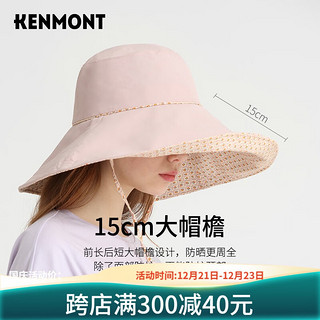 KENMONT 卡蒙 可折叠帽子速干透气太阳帽女防晒洋气时尚防紫外线大帽檐遮热3885 玫瑰烟粉 可调节 57.5cm