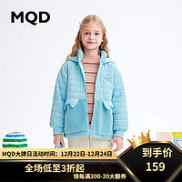 MQD 马骑顿 童装女童连帽外套棉服23冬装儿童保暖棉衣 浅蓝 110cm