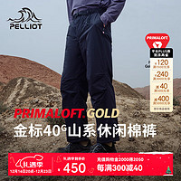 PELLIOT 伯希和 Primaloft金标P棉裤24秋冬男女同款 男女同款曜石黑  金标P07 S