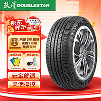 DOUBLESTAR 双星轮胎 Double Star 双星 ouble Star 双星 轮胎 235/55R17 103V SS81适配途观/宝马X3