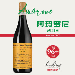 AMARONE 阿玛罗尼 意大利Quintarelli 昆达莱利 大Q 红酒 朱塞佩昆塔莱利酒庄 干红 经典阿玛罗尼2013 单支装