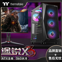 Thermaltake(Tt)和谐号 中塔机箱(形象外观/全透明侧板支持长显卡/U3/背部理线/支持240水冷) 途锐X3 黑色
