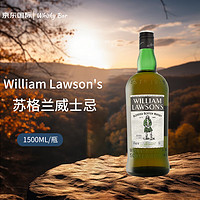 William Lawson‘s 巍廉罗盛 WILLIAM LAWSON'S苏格兰威士忌 1500ml 洋酒