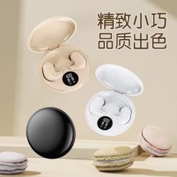 Halfsun 影巨人 睡眠新款隐形无线蓝牙耳机迷你超薄降噪超长续航通用苹果