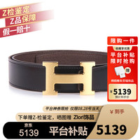 爱马仕（HERMES）男士腰带皮带黑色巧克力色双面皮金色拉丝H扣腰带32mm 金色扣 黑色/巧克力色 32mm 欧码95(适合2.6-2.8尺腰围33-35码裤)