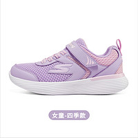 SKECHERS 斯凯奇 Go Run 400 V2 女童休闲运动鞋 302551L 夏季款