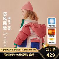 MQD马骑顿女童中长款宽松童趣连帽保暖儿童羽绒服