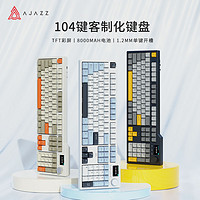 AJAZZ 黑爵 AK35i V3无线机械键盘RGB三模104键热插拔游戏电竞办公客制化