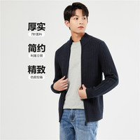 佐丹奴可机洗针织衫男装24冬加厚针织开衫立领针织外套男01054783 65 双绞深蓝色 M