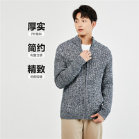 佐丹奴可机洗针织衫男装24冬加厚针织开衫立领针织外套男01054783 62 双绞蓝白色 XL