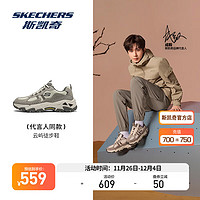 斯凯奇（Skechers）云屿丨2024男女款老爹户外鞋休闲徒步鞋吸震耐磨 自然色/NAT 41