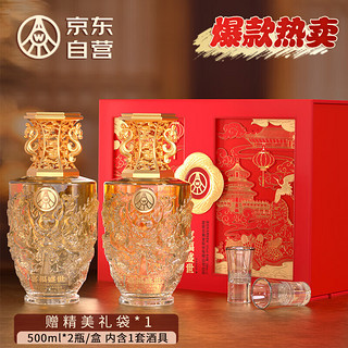 WULIANGYE 五粮液 喜福盛世祥泰 52度 浓香型白酒 500ml*2瓶礼盒装