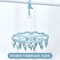 32夹家用多功能衣架儿童晒袜子夹晾衣架多夹子可折叠婴儿圆盘收纳 1个 褐色