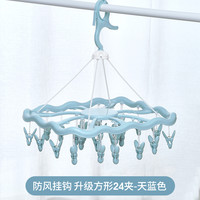 32夹家用多功能衣架儿童晒袜子夹晾衣架多夹子可折叠婴儿圆盘收纳 1个 绿色