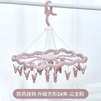 32夹家用多功能衣架儿童晒袜子夹晾衣架多夹子可折叠婴儿圆盘收纳 1个 红色