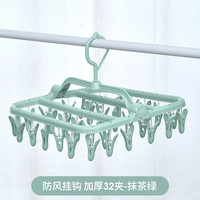 32夹家用多功能衣架儿童晒袜子夹晾衣架多夹子可折叠婴儿圆盘收纳 1个 黑色