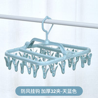 32夹家用多功能衣架儿童晒袜子夹晾衣架多夹子可折叠婴儿圆盘收纳 1个 黄色