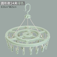 32夹家用多功能衣架儿童晒袜子夹晾衣架多夹子可折叠婴儿圆盘收纳 1个 浅黄色