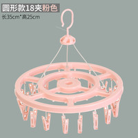 32夹家用多功能衣架儿童晒袜子夹晾衣架多夹子可折叠婴儿圆盘收纳 1个 浅灰色