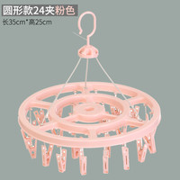 32夹家用多功能衣架儿童晒袜子夹晾衣架多夹子可折叠婴儿圆盘收纳 1个 深卡其布色