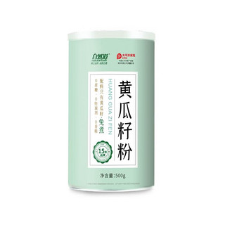 自然道 0添加蔗糖黄瓜籽粉500g*1罐