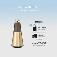 BANG&OLUFSEN 铂傲 B&O Beosound 2 3rd Gen 3代音响铂傲家庭影院无线蓝牙HIFI家用互联多媒体音响音箱 金色