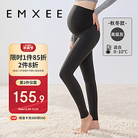 EMXEE 嫚熙 新品山茶油孕妇鲨鱼打底裤孕妇装春秋新款孕期裤子瑜伽裤 灰色