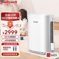 霍尼韦尔（honeywell）空气净化器 家用卧室母婴宠物室内空气清新器 新房去甲醛苯异味 除螨除尘过敏原净化器450/455系列 KJ455F-Z21W