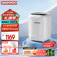 大宇（DAEWOO）迷你洗烘托一体机家用小型0.5kg公斤大容量波轮婴儿袜子内衣全自动低音柔音洗衣机FM02PRO 白色