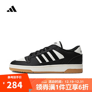 adidas 阿迪达斯 BREAK START 中性篮球鞋 IH7963