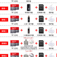 闪迪内存卡128g高速sd卡手机行车记录仪监控摄像头相机4k存储tf卡
