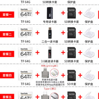 闪迪内存卡128g高速sd卡手机行车记录仪监控摄像头相机4k存储tf卡