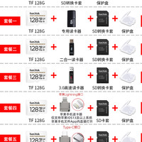 闪迪内存卡128g高速sd卡手机行车记录仪监控摄像头相机4k存储tf卡