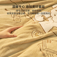 百丽丝水星家纺出品三四件套细密牛奶绒可水洗机洗套件床单被罩宿舍家用 细密牛奶绒套件 150cm×200cm