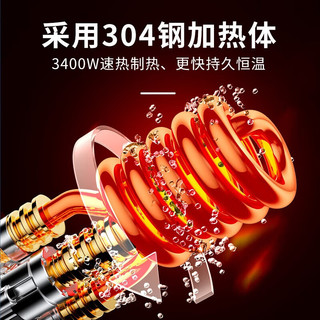 太阳雨（sunrain）电热水龙头即热式不锈钢快速热水龙头冷热加热器变频恒温厨房宝阳台家用热水器 【2024】万向头数显+不锈钢机身+插头