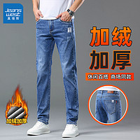 JEANSWEST 真维斯 2024加绒新款韩版修身宽松牛仔裤直筒弹力休闲男士裤子厚款