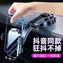 Great Wall 长城 reat Wall 长城 新款车载手机支架吸盘式汽车手机支架多功能仪表台出风口支架