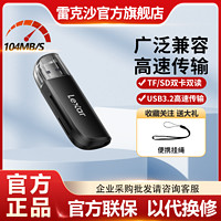 雷克沙USB3.2二合一读卡器RW300 TF/SD内存卡高速microSD卡读卡器