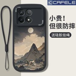 CAFELE 卡斐乐 适用红米K70手机壳K60PRO新款山川河流K50小羊皮K40全包K30S防摔