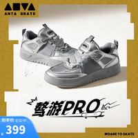 安踏骜游PRO丨潮流板鞋滑板鞋男鞋百搭厚底休闲鞋款运动鞋 信鸽灰/金属钛-2 9.5(男43)